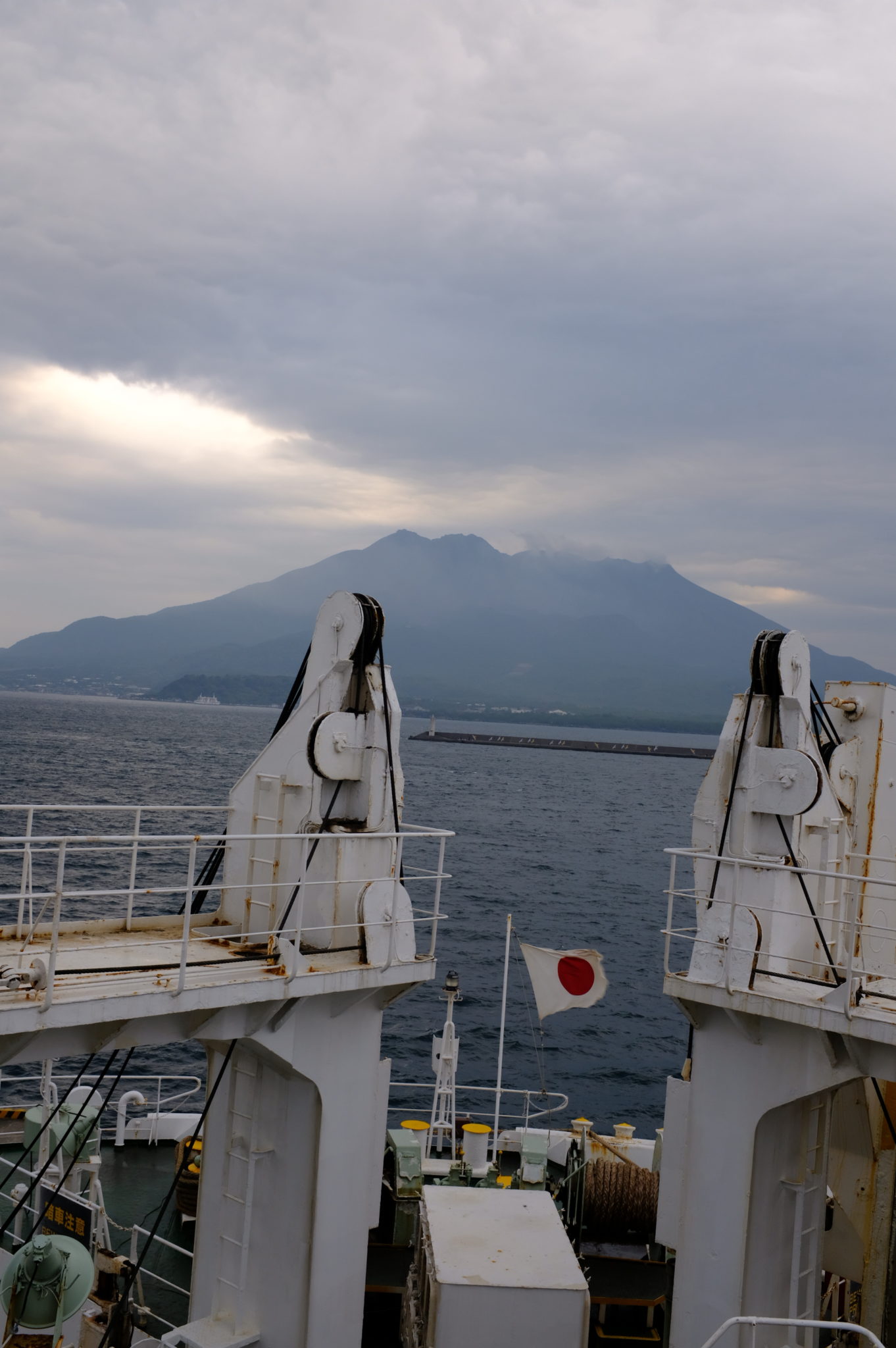 Der Sakurajima