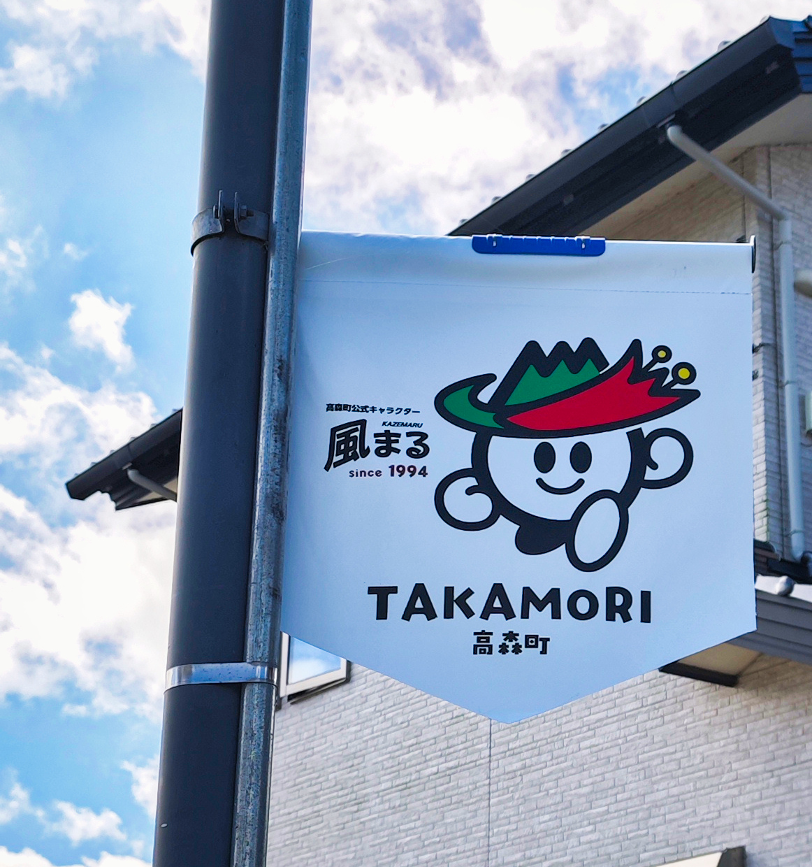Ab Takamori geht´s zu Fuß